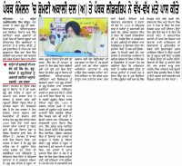 ਪੰਥਕ ਸੰਮੇਲਨ ‘ਚ ਸ਼੍ਰੋਮਣੀ ਅਕਾਲੀ ਦਲ (ਅੰਮ੍ਰਿਤਸਰ) ਤੇ ਪੰਥਕ ਲੀਡਰਸਿ਼ਪ ਨੇ ਵੱਖ-ਵੱਖ ਮਤੇ ਪਾਸ ਕੀਤੇ