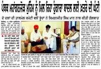 ਦੋ ਦਲਾਂ ਦੀ ਤਾਲਮੇਲ ਕਮੇਟੀ ਵੱਲੋਂ ਝੂੰਦਾਂ ਨੇ ਸਿਮਰਨਜੀਤ ਸਿੰਘ ਮਾਨ ਨਾਲ ਕੀਤੀ ਗੱਲਬਾਤ