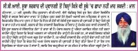 ਸੀ.ਬੀ.ਆਈ. ਸੂਬਾ ਸਰਕਾਰ ਦੀ ਪ੍ਰਵਾਨਗੀ ਤੋਂ ਬਿਨ੍ਹਾਂ ਕਿਸੇ ਵੀ ਸੂਬੇ ‘ਚ ਛਾਪਾ ਨਹੀ ਮਾਰ ਸਕਦੀ : ਮਾਨ