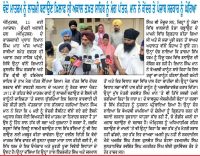 ਵੰਦੇ ਮਾਤਰਮ ਨੂੰ ਲਾਜ਼ਮੀ ਬਣਾਉਣ ਖਿਲਾਫ਼ ਸ੍ਰੀ ਅਕਾਲ ਤਖ਼ਤ ਸਾਹਿਬ ਨੂੰ ਮੰਗ ਪੱਤਰ, ਮਾਨ ਨੇ ਕੇਂਦਰ ਤੇ ਪੰਜਾਬ ਸਰਕਾਰ ਨੂੰ ਘੇਰਿਆ