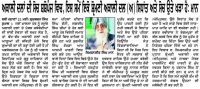 ਅਕਾਲੀ ਦਲਾਂ ਦੀ ਸੋਚ ਸ਼ਸੋਪੰਜ ਵਿਚ, ਇਸ ਸਮੇਂ ਇਕੋ ਸ਼੍ਰੋਮਣੀ ਅਕਾਲੀ ਦਲ (ਅੰਮ੍ਰਿਤਸਰ) ਸਿਧਾਂਤ ਅਤੇ ਸੋਚ ਉਤੇ ਖੜ੍ਹਾ ਹੈ : ਮਾਨ