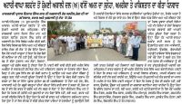 ਅਟਾਰੀ-ਵਾਘਾ ਸਰਹੱਦ ਤੋਂ ਸ਼੍ਰੋਮਣੀ ਅਕਾਲੀ ਦਲ (ਅੰਮ੍ਰਿਤਸਰ) ਵੱਲੋਂ ਅਮਨ ਦਾ ਸੁਨੇਹਾ, ਅਮਰੀਕਾ ਤੇ ਪਾਕਿਸਤਾਨ ਦਾ ਕੀਤਾ ਧੰਨਵਾਦ