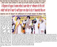 ਜੇ ਹਿੰਦੂਸਤਾਨ ਦੀ ਹਕੂਮਤ ਨੇ ਦਰਬਾਰ ਸਾਹਿਬ ਤੇ ਹਮਲਾ ਕੀਤਾ ਤਾਂ ‘ਖ਼ਾਲਿਸਤਾਨ ਦੀ ਨੀਂਹ ਰੱਖੀ ਜਾਵੇਗੀ’ ਵਾਲੇ ਸੰਤਾਂ ਦੇ ਬਚਨਾਂ ਤੇ ਅਸੀਂ ਦ੍ਰਿੜਤਾ ਨਾਲ ਪਹਿਰਾ ਦੇ ਰਹੇ ਹਾਂ : ਸਿਮਰਨਜੀਤ ਸਿੰਘ ਮਾਨ