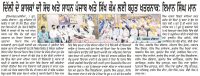 ਦਿੱਲੀ ਦੇ ਸ਼ਾਸਕਾਂ ਦੀ ਸੋਚ ਅਤੇ ਸਾਧਨ ਪੰਜਾਬ ਅਤੇ ਸਿੱਖ ਕੌਮ ਲਈ ਬਹੁਤ ਖ਼ਤਰਨਾਕ : ਇਮਾਨ ਸਿੰਘ ਮਾਨ