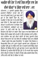 ਅਮਰੀਕਾ ਵੱਲੋਂ ਤੇਲ ‘ਤੇ ਭਾਰੀ ਟੈਕਸ ਲਾਉਣ ਨਾਲ ਤੇਲ ਦੀਆਂ ਕੀਮਤਾਂ ‘ਚ ਹੋਵੇਗਾ ਭਾਰੀ ਵਾਧਾ : ਮਾਨ