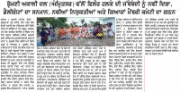 ਸ਼੍ਰੋਮਣੀ ਅਕਾਲੀ ਦਲ (ਅੰਮ੍ਰਿਤਸਰ) ਵੱਲੋਂ ਫਿਲੌਰ ਹਲਕੇ ਦੀ ਜਥੇਬੰਦੀ ਨੂੰ ਨਵੀ ਦਿਸ਼ਾ, ਡੈਲੀਗੇਟਾਂ ਦਾ ਸਨਮਾਨ, ਨਵੀਆਂ ਨਿਯੁਕਤੀਆਂ ਅਤੇ ਗਿਆਰਾਂ ਮੈਂਬਰੀ ਕਮੇਟੀ ਦਾ ਗਠਨ