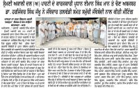 ਸ਼੍ਰੋਮਣੀ ਅਕਾਲੀ ਦਲ (ਅੰਮ੍ਰਿਤਸਰ) ਪਾਰਟੀ ਦੇ ਕਾਰਜਕਾਰੀ ਪ੍ਰਧਾਨ ਇਮਾਨ ਸਿੰਘ ਮਾਨ ਤੇ ਚੋਣ ਅਬਜਬਰ ਡਾ. ਹਰਜਿੰਦਰ ਸਿੰਘ ਜੱਖੂ ਨੇ ਜਥੇਦਾਰ ਤਲਵੰਡੀ ਸਮੇਤ ਸਮੁੱਚੀ ਜਥੇਬੰਦੀ ਨਾਲ ਕੀਤੀ ਮੀਟਿੰਗ
