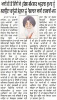 ਆਈ.ਬੀ ਤੋਂ ਦਿੱਲੀ ਦੇ ਪੁਲਿਸ ਕਮਿਸਨਰ ਅਨੁਰਾਗ ਕੁਮਾਰ ਨੂੰ ਲਗਾਉਣਾ ਕਾਨੂੰਨੀ ਸੰਤੁਲਨ ਨੂੰ ਵਿਗਾੜਨ ਵਾਲੀ ਕਾਰਵਾਈ : ਮਾਨ