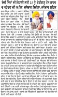 ਬੰਦੀ ਸਿੰਘਾਂ ਦੀ ਰਿਹਾਈ ਲਈ 15 ਨੂੰ ਚੰਡੀਗੜ੍ਹ ਰੋਸ ਮਾਰਚ ‘ਚ ਪਹੁੰਚਣ ਦੀ ਅਪੀਲ