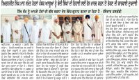 ਸਿਮਰਨਜੀਤ ਸਿੰਘ ਮਾਨ ਸਮੇਤ ਹੋਰਨਾਂ ਪੰਥਕ ਆਗੂਆਂ ਨੂੰ ਬੰਦੀ ਸਿੰਘਾਂ ਦੀ ਰਿਹਾਈ ਲਈ ਰੋਸ ਮਾਰਚ ਕਰਨ ਤੋ ਰੋਕਣ ਦੀ ਕਾਰਵਾਈ ਦੁੱਖਦਾਈ