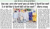 ਜੇਕਰ ਜ਼ਬਰ-ਜਨਾਹ ਦੀਆਂ ਸਜਾਵਾਂ ਭੁਗਤ ਰਹੇ ਦੋਸ਼ੀਆਂ ਨੂੰ ਰਿਹਾਈ ਮਿਲ ਸਕਦੀ ਹੈ, ਤਾਂ ਬੰਦੀ ਸਿੰਘਾਂ ਨੂੰ ਰਿਹਾਈ ਕਿਉਂ ਨਹੀਂ ਮਿਲ ਸਕਦੀ : ਜਥੇਦਾਰ ਮਾਨਗੜ੍ਹ