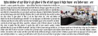 ਬ੍ਰਿਟਿਸ ਕੋਲੰਬੀਆਂ ਦੀ ਤਰ੍ਹਾਂ ਕੈਨੇਡਾ ਦੇ ਦੂਜੇ ਸੂਬਿਆਂ ਦੇ ਸਿੱਖ ਵੀ ਮੋਦੀ ਹਕੂਮਤ ਦੇ ਵਿਰੁੱਧ ਵਿਸ਼ਾਲ ਕਾਰ ਰੈਲੀਆ ਕਰਨ : ਮਾਨ