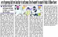 ਮਾਨ ਦੀ ਗੁਰਦਾਸਪੁਰ ਫੇਰੀ ਨਾਲ ਪੰਥਕ ਫਿਜ਼ਾ ‘ਚ ਨਵੀ ਹਲਚਲ, ਬੈਂਸ ਦੀ ਅਗਵਾਈ ‘ਚ ਵਰਕਰਾਂ ਦੇ ਇਕੱਠ ਨੇ ਖਿੱਚਿਆ ਧਿਆਨ