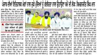 ਪੰਜਾਬ ਦੀਆਂ ਇਤਿਹਾਸਿਕ ਮੰਗਾਂ ਨਾਲ ਜੁੜੇ ਮੁੱਦਿਆ ਨੂੰ ਗੰਭੀਰਤਾ ਨਾਲ ਉਠਾਉਣਾ ਸਮੇਂ ਦੀ ਲੋੜ : ਸਿਮਰਨਜੀਤ ਸਿੰਘ ਮਾਨ