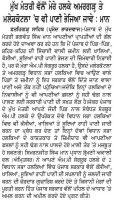 ਮੁੱਖ ਮੰਤਰੀ ਵੱਲੋਂ ਮੇਰੇ ਹਲਕੇ ਅਮਰਗੜ੍ਹ ਤੇ ਮਲੇਰਕੋਟਲਾ ‘ਚ ਵੀ ਪਾਣੀ ਭੇਜਿਆ ਜਾਵੇ : ਮਾਨ