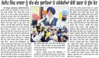 ਸੰਦੀਪ ਸਿੰਘ ਖਾਲਸਾ ਨੂੰ ਵੱਖ-ਵੱਖ ਬੁਲਾਰਿਆ ਤੇ ਜਥੇਬੰਦੀਆਂ ਵੱਲੋਂ ਸਰਧਾ ਦੇ ਫੁੱਲ ਭੇਟ