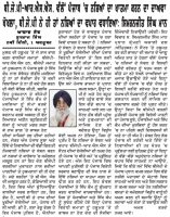 ਬੀਜੇਪੀ-ਆਰ.ਐਸ.ਐਸ. ਵੱਲੋਂ ਪੰਜਾਬ ਵਿਚ ਨਸਿ਼ਆਂ ਦਾ ਖਾਤਮਾ ਕਰਨ ਦਾ ਦਾਅਵਾ ਖੋਖਲਾ, ਬੀਜੇਪੀ ਨੇ ਹੀ ਤਾਂ ਨਸਿ਼ਆਂ ਦੇ ਵਪਾਰ ਨੂੰ ਵਧਾਇਆ ਹੈ : ਮਾਨ