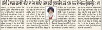 ਬੀਜੇਪੀ ਤੇ ਬਾਦਲ ਦਲ ਵੱਲੋਂ ਕੀਤਾ ਜਾ ਰਿਹਾ ਸਮਝੌਤਾ ਪੰਜਾਬ ਲਈ ਨੁਕਸਾਨਦੇਹ, ਨਸ਼ੇ ਖ਼ਤਮ ਕਰਨ ਦੇ ਐਲਾਨ ਗੁੰਮਰਾਹਕੁੰਨ : ਮਾਨ